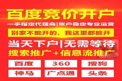 渠道开户返点的运用与效果评估——案例分析